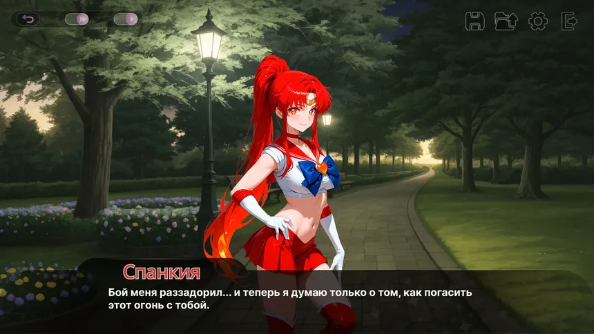 Скриншот 6 к игре Хентай Магические Воины