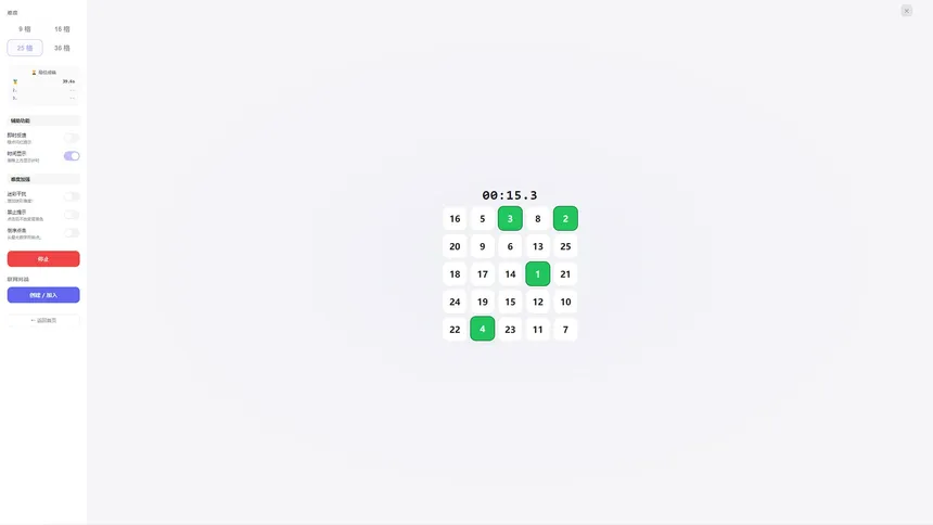 Скриншот 5 к игре 娱游暇日