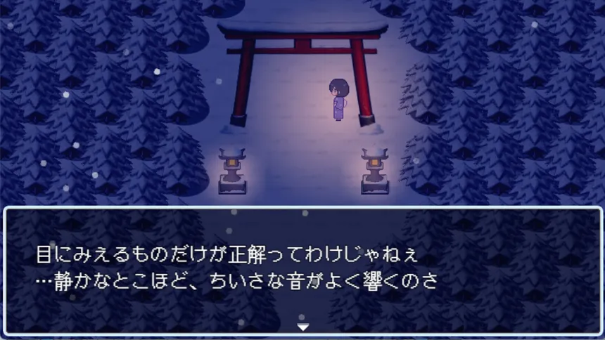 Скриншот 6 к игре 消えた灯と夏の影