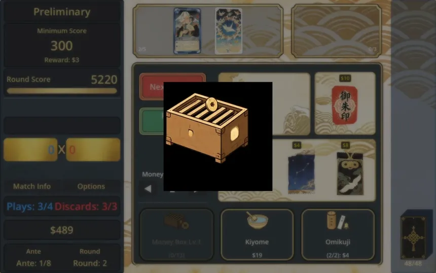 Скриншот 5 к игре TenguHanafuda