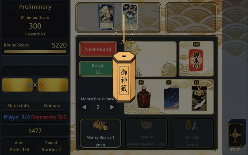 Скриншот 6 к игре TenguHanafuda