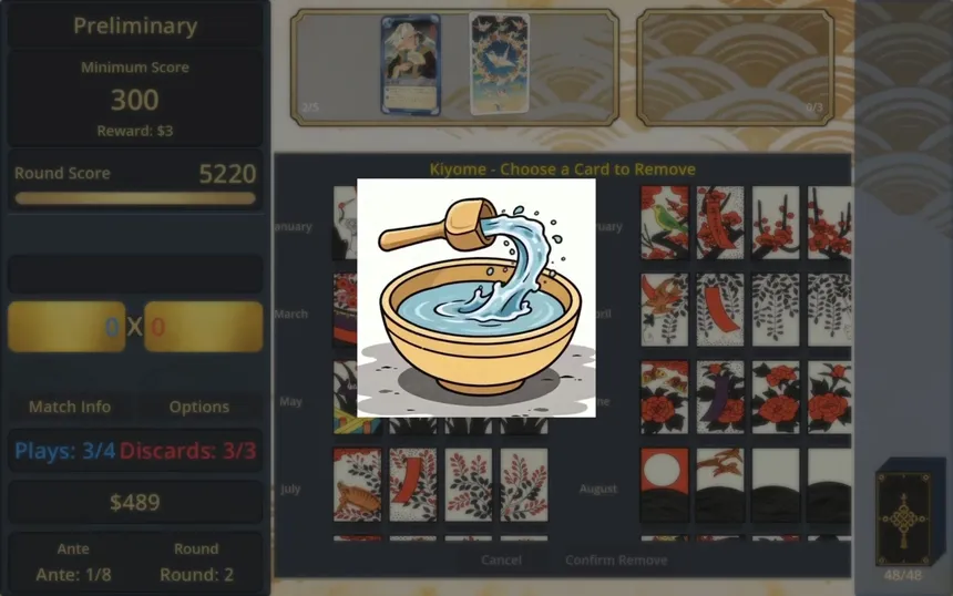 Скриншот 7 к игре TenguHanafuda