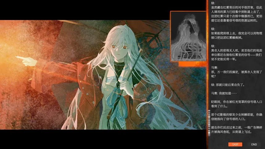 Скриншот 5 к игре 永夜无期 Evernight Imperative