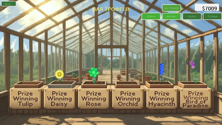 Скриншот 5 к игре GeneBloom