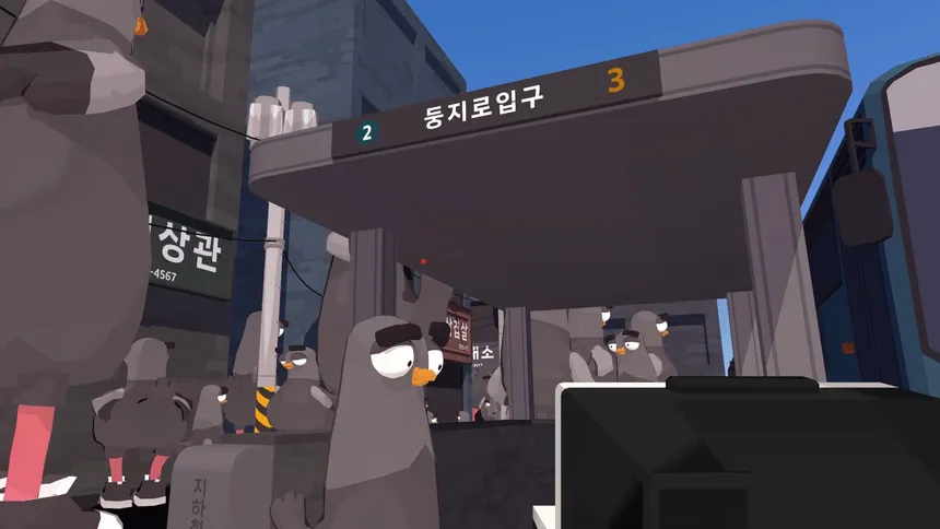 Скриншот 5 к игре Where's Kim in Seoul?