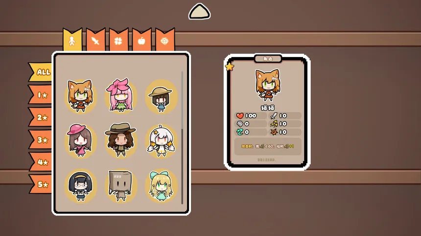 Скриншот 5 к игре 丢丢