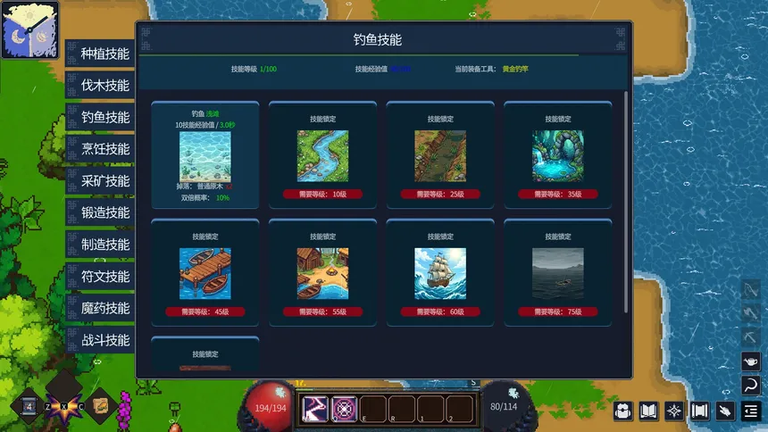 Скриншот 5 к игре 群岛：皇女转生  Islands: Princess Reincarnation