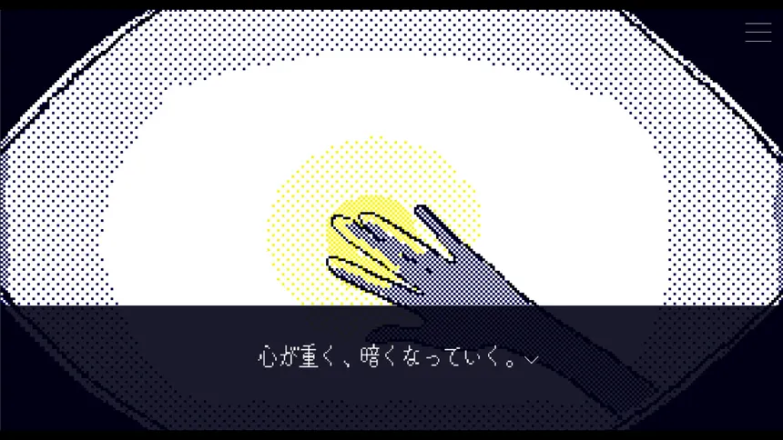 Скриншот 6 к игре 箱舟キバウ