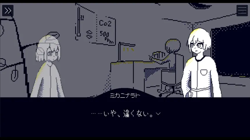Скриншот 7 к игре 箱舟キバウ