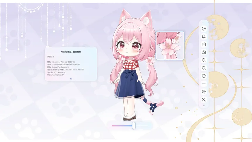 Скриншот 5 к игре DesktopDaily