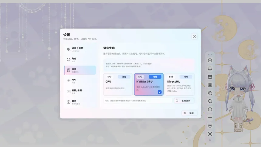 Скриншот 6 к игре DesktopDaily
