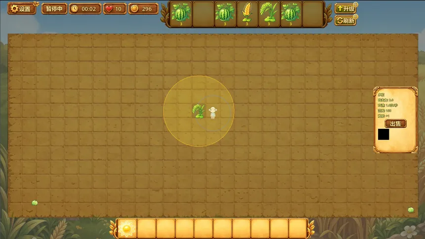 Скриншот 5 к игре 保卫粮食 Grain Defense