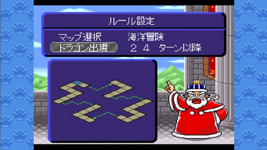 Скриншот 7 к игре DOKAPON 3-2-1: Super Collection!