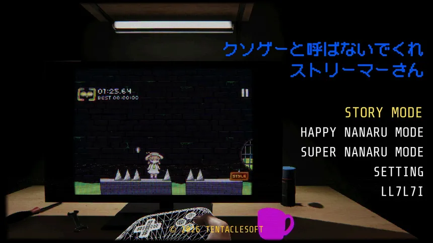 Скриншот 5 к игре Пожалуйста не называй это мусорной игрой стример: HAPPY NANARU