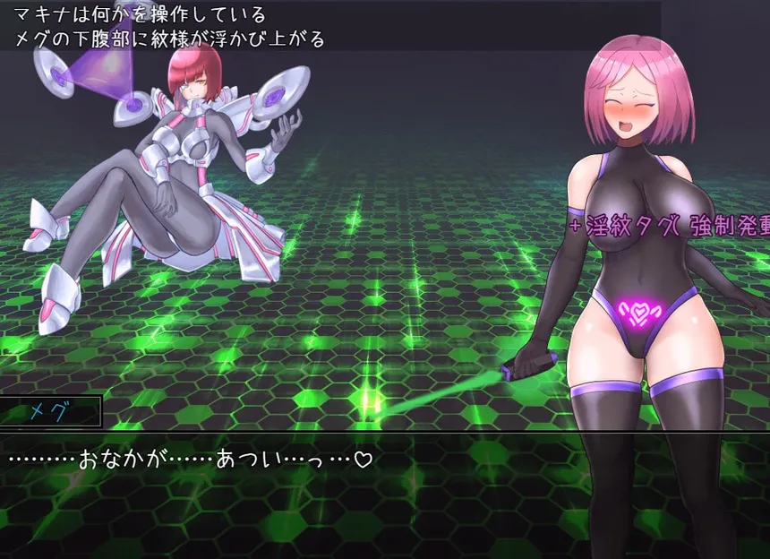 Скриншот 7 к игре Bondage Fighting Erotic RPG Elpis Aigis