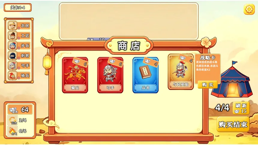 Скриншот 5 к игре Capture the enemy camp