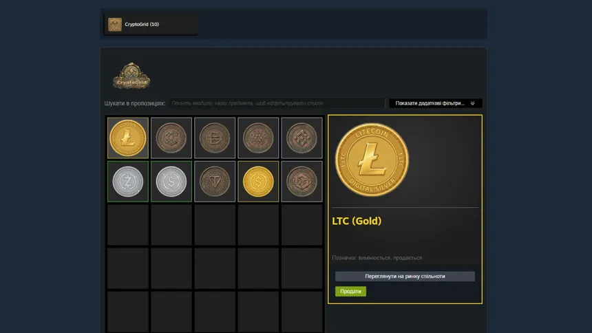 Скриншот 6 к игре CryptoGrid