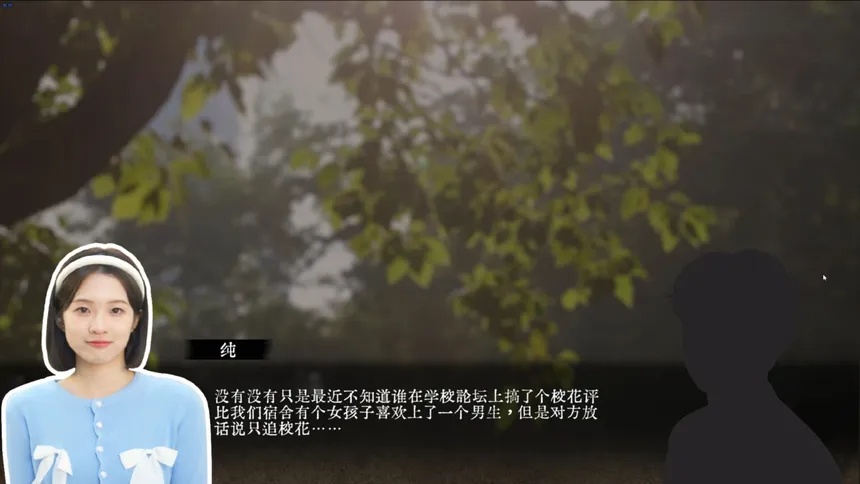 Скриншот 8 к игре 女神保卫战