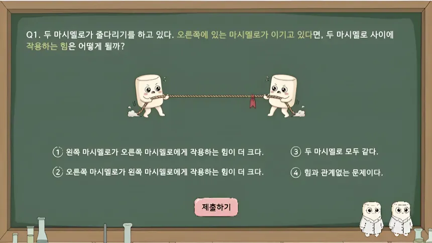 Скриншот 5 к игре Marshmallow Story: in Marshmallow Village