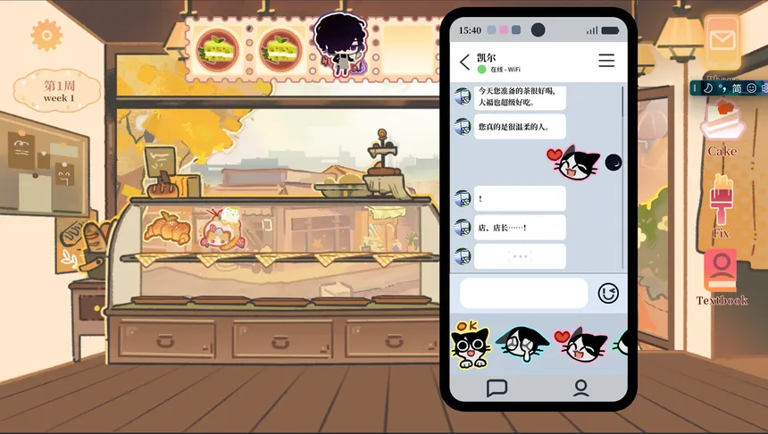 Скриншот 5 к игре 灵魂甜品 Soulcake
