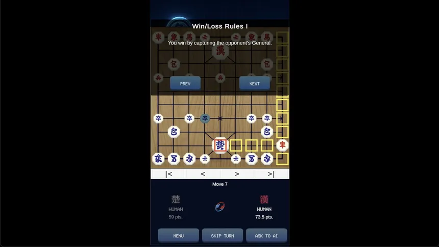 Скриншот 5 к игре K-CHESS OMEGA