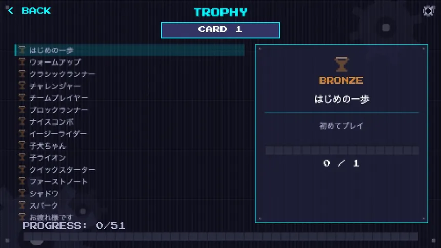 Скриншот 8 к игре PLUS ULTRA