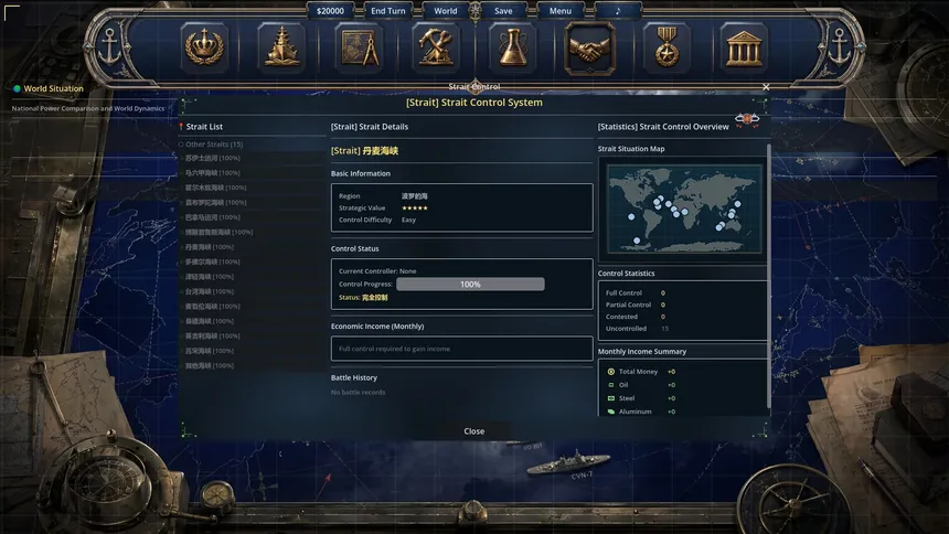 Скриншот 6 к игре Naval Supremacy