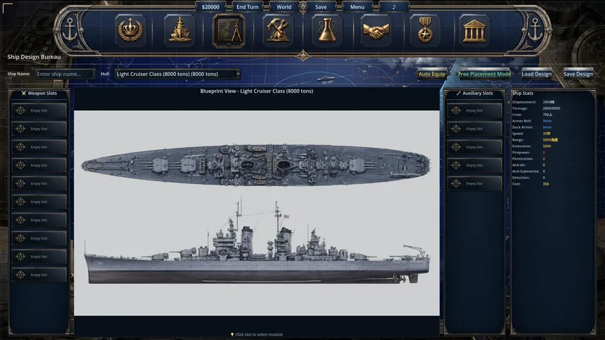 Скриншот 7 к игре Naval Supremacy