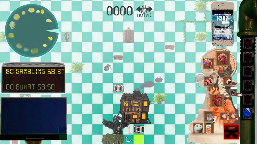 Скриншот 5 к игре OVERCHESS