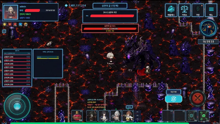 Скриншот 5 к игре 아크시티네오