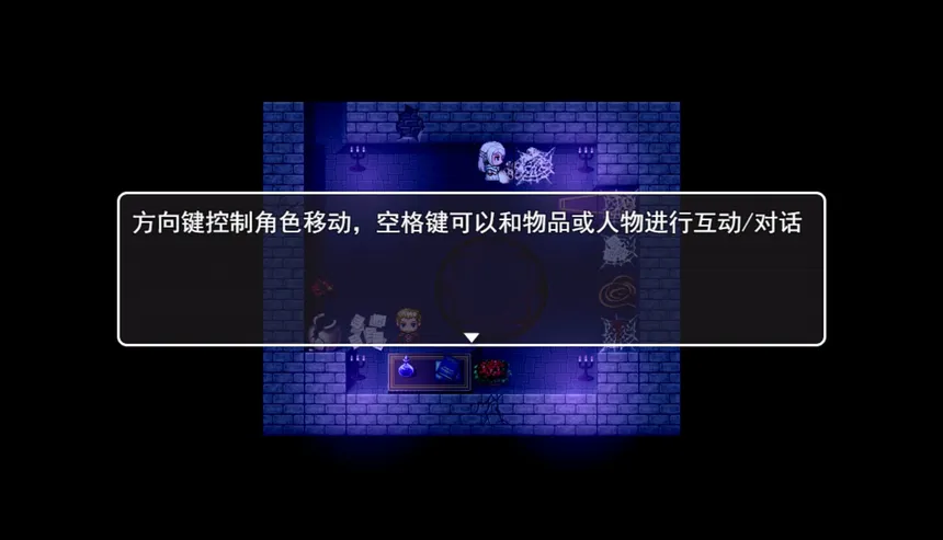 Скриншот 7 к игре 宽恕我（Show me mercy）