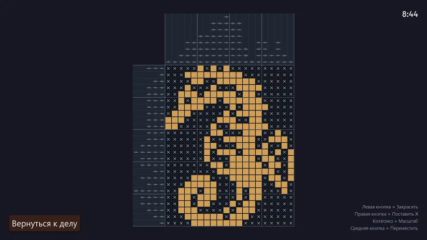 Скриншот 6 к игре Детектив Нонограмма