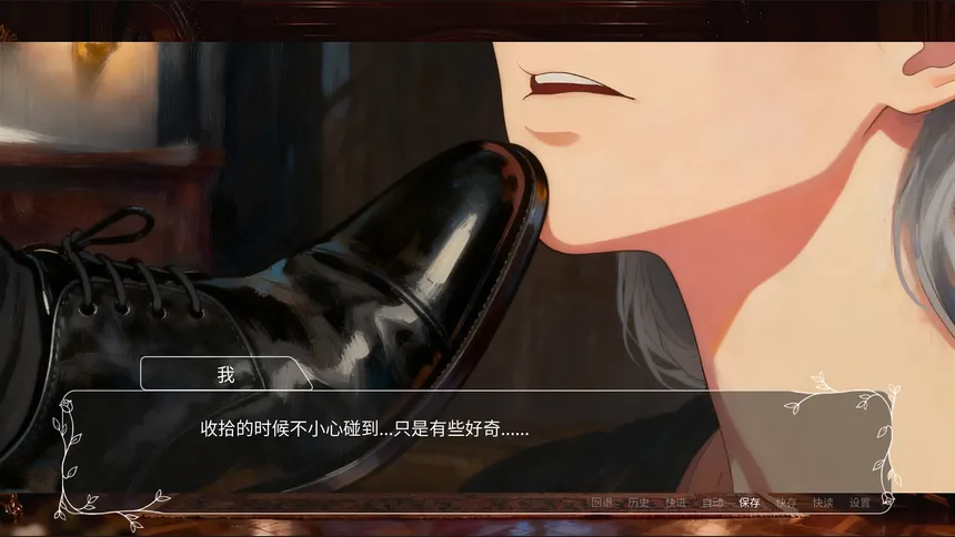 Скриншот 5 к игре 拉克夏家的女仆