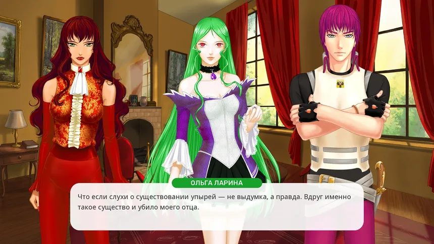 Скриншот 5 к игре Евгений Онегин HD