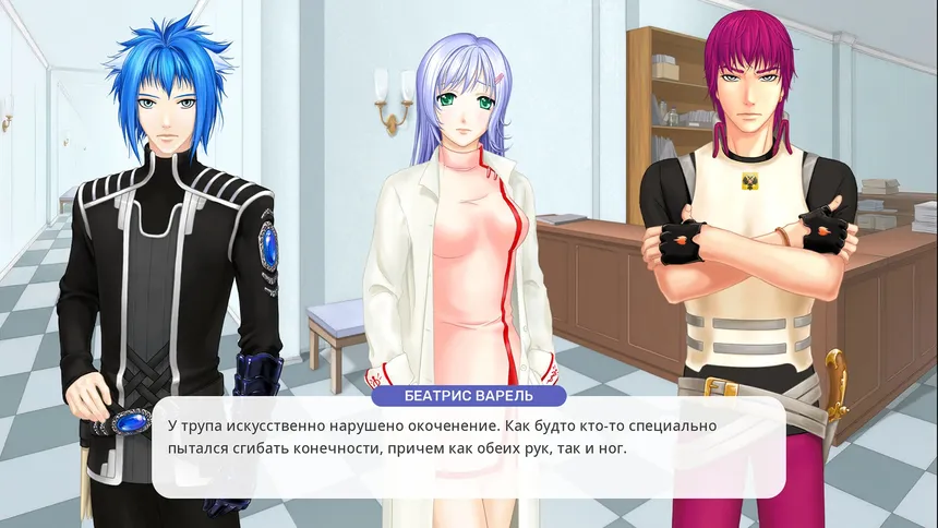 Скриншот 8 к игре Евгений Онегин HD