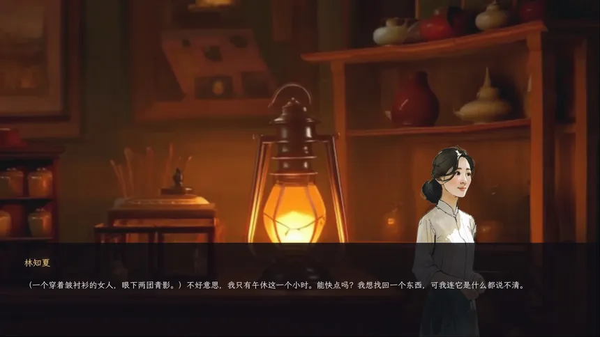 Скриншот 7 к игре 记忆收藏家 · The Memory Mender