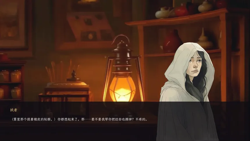 Скриншот 8 к игре 记忆收藏家 · The Memory Mender