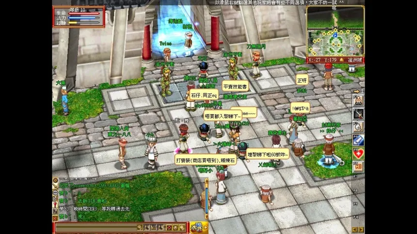 Скриншот 5 к игре 水滸歷險Online：重生