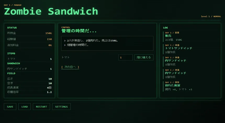 Скриншот 5 к игре Zombie Sandwich