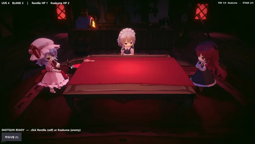 Скриншот 6 к игре Touhou Russian Roulette
