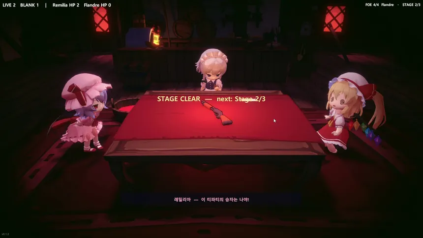 Скриншот 7 к игре Touhou Russian Roulette