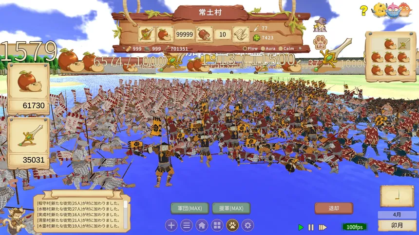 Скриншот 5 к игре Peasant Samurai ～ 百姓ノ持チタル国