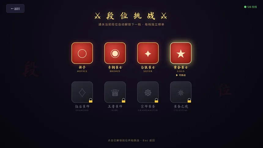Скриншот 7 к игре 雀神 Sparrow God