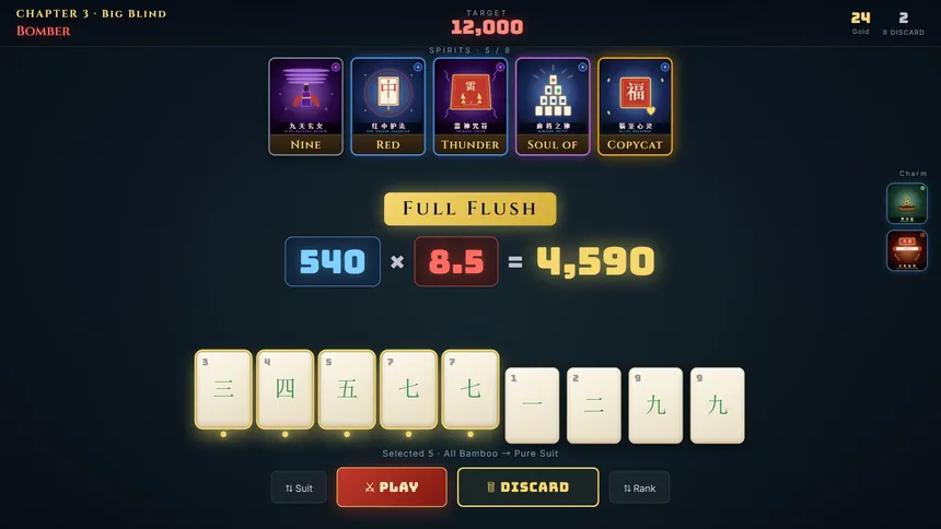 Скриншот 8 к игре 雀神 Sparrow God