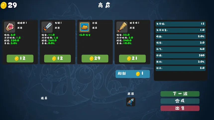 Скриншот 6 к игре 喵德行 Meowdness