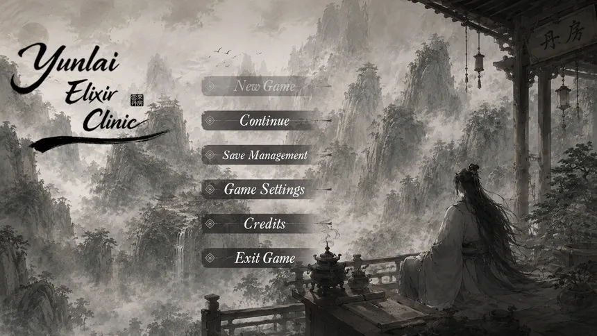 Скриншот 8 к игре Yunlai Клиника Эликсиров