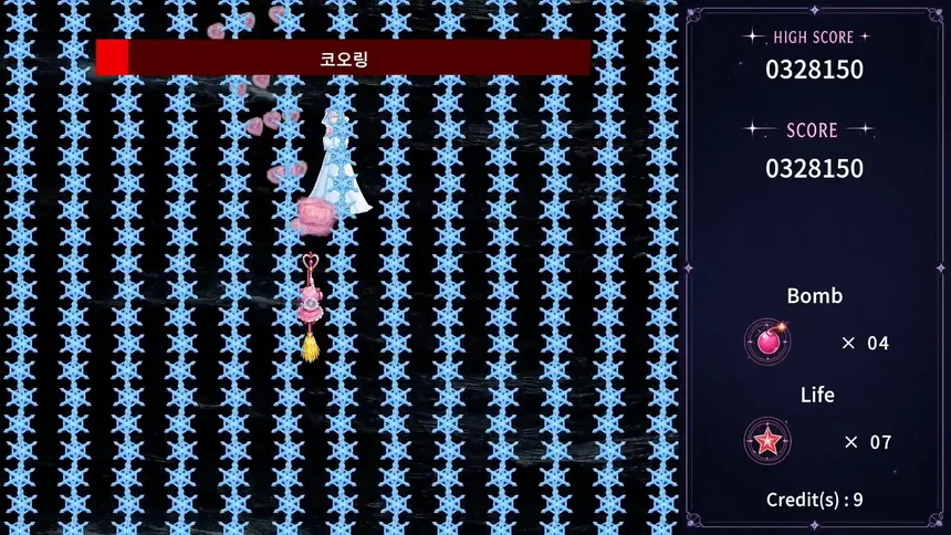 Скриншот 8 к игре Magical Hero Girl Shot!