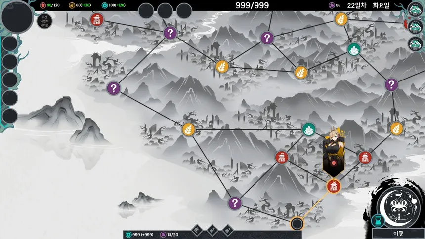 Скриншот 6 к игре Edge of the Blade