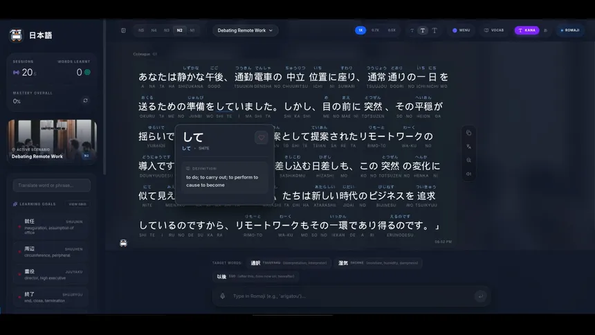 Скриншот 5 к игре Penko Vox: Japanese