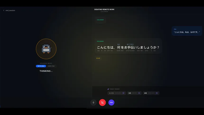 Скриншот 8 к игре Penko Vox: Japanese